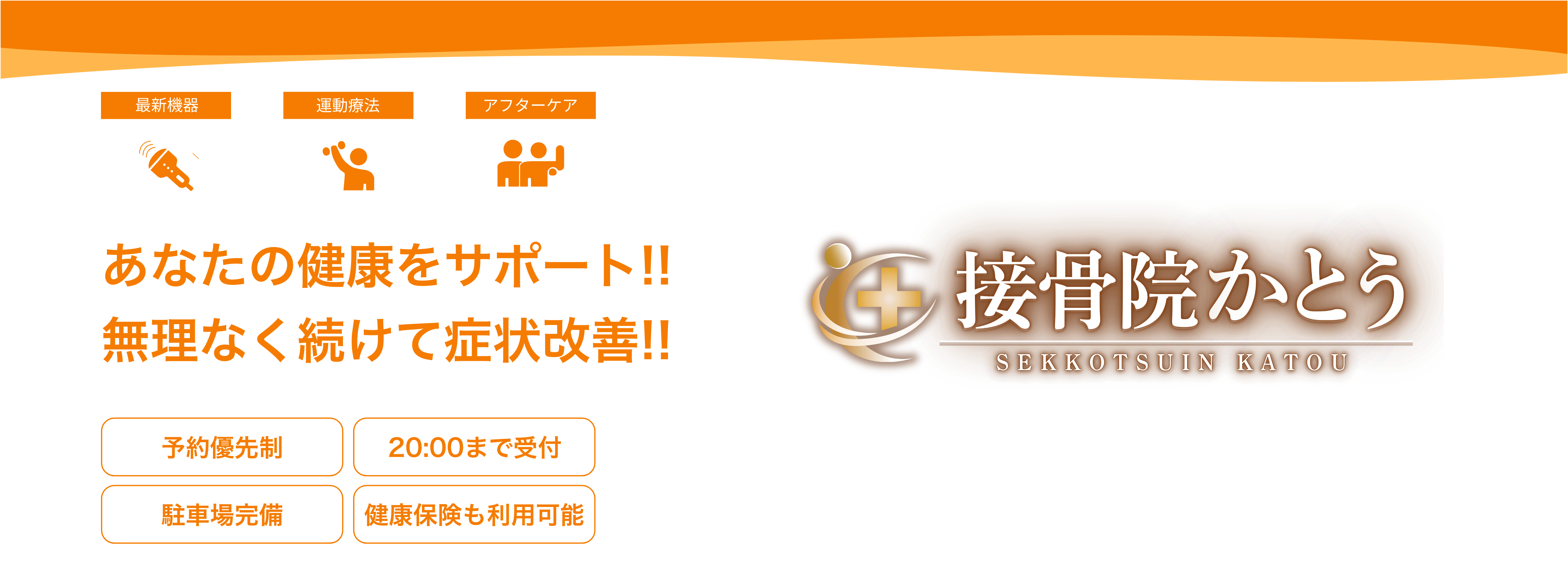 メインビジュアル