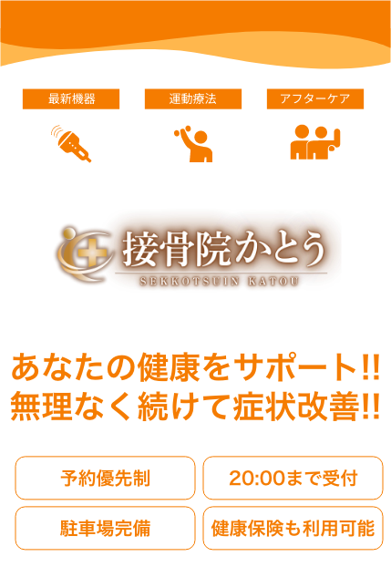 メインビジュアル